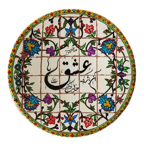 بشقاب دیوارکوب سفالی طرح حیران کد 1065