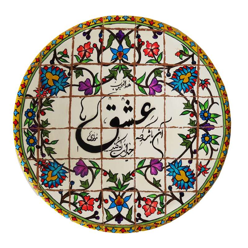 بشقاب دیوارکوب سفالی طرح حیران کد 1065