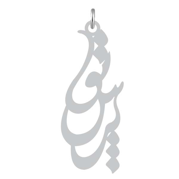 آویز گردنبند نقره کرابو طرح پرستو مدل Kn2-1081