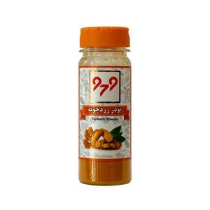 پودر زردچوبه 979 - 90 گرم