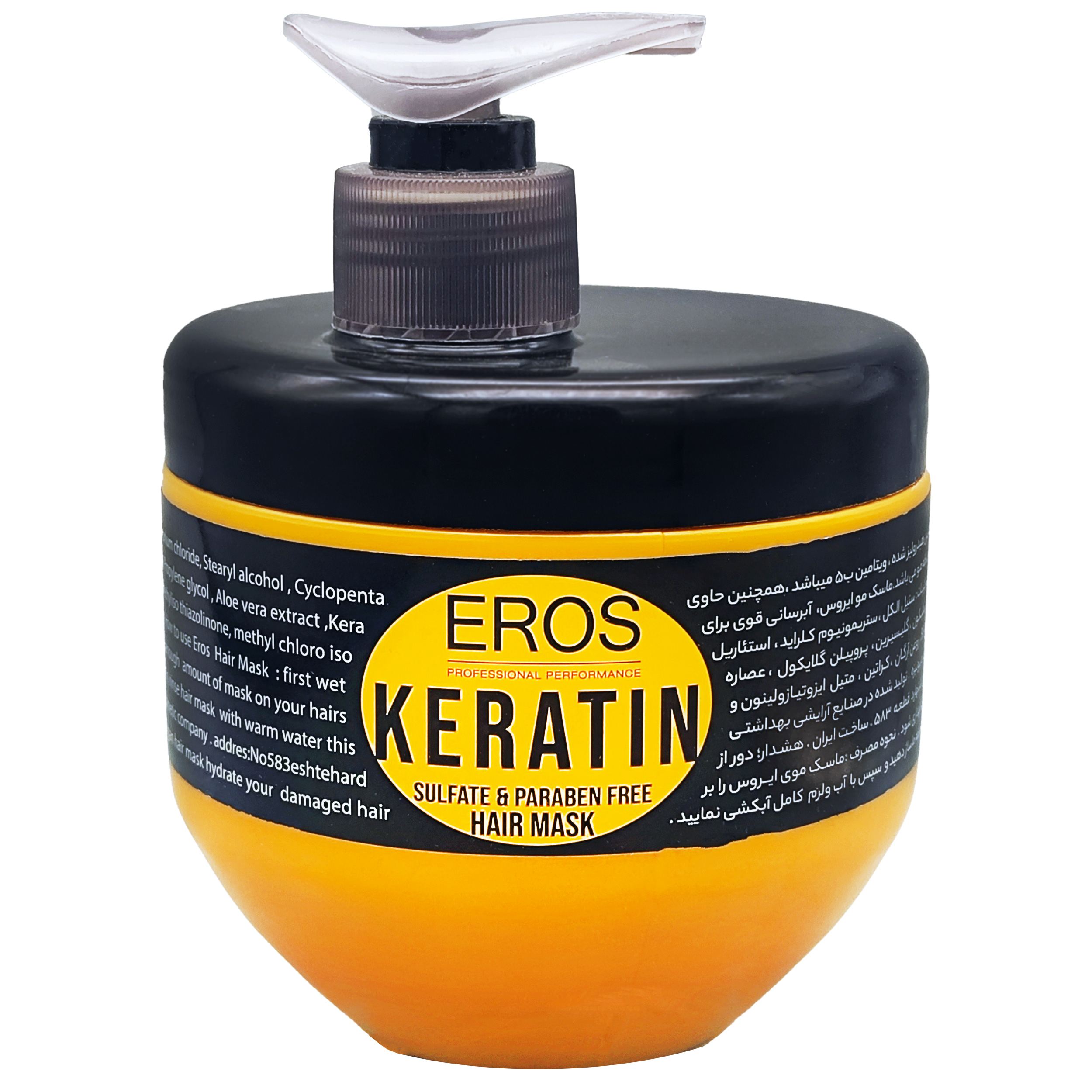 ماسک مو ایروس مدل Keratin مناسب برای انواع مو حجم 500 میلی لیتر