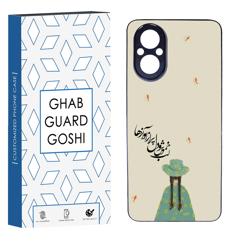 کاور قاب گارد گوشی طرح فانتزی کد TPU-030 مناسب برای گوشی موبایل ریلمی C67