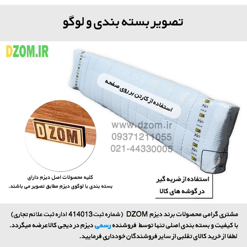 کتابخانه پنج طبقه دیزم مدل مونتاژی LIB_80×180_BRN