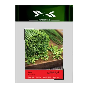 بذر تره محلی وانیا سید کد S26
