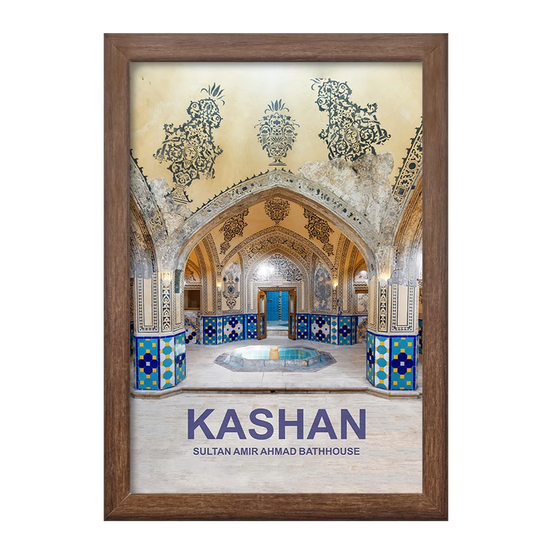 تابلو خندالو طرح حمام سلطان امیر احمد کاشان کد 37415