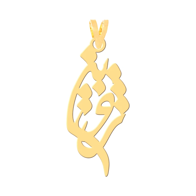 آویز گردنبند طلا 18 عیار زنانه کرابو طرح ژوبین مدل Kr30933