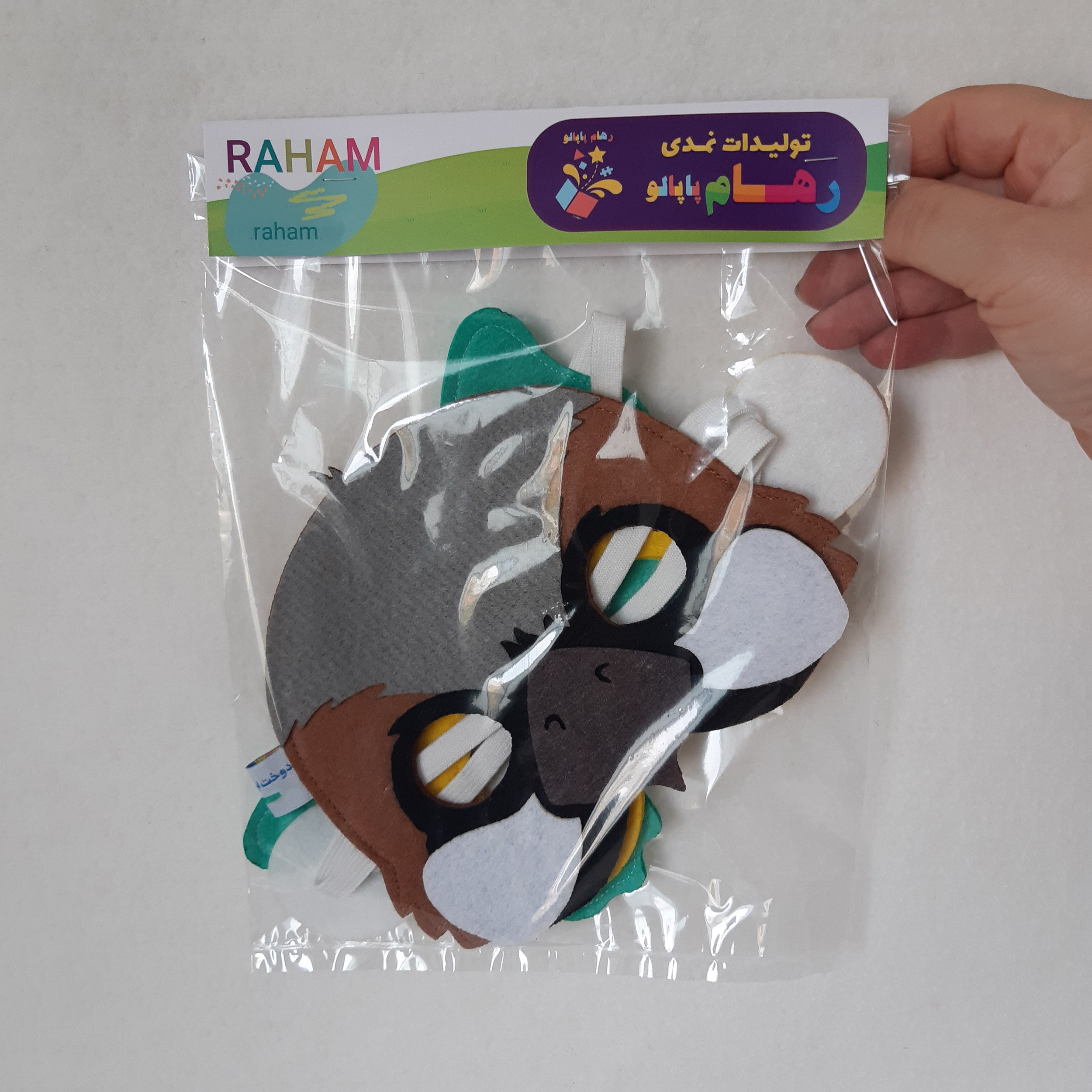 ماسک ایفای نقش رهام پاپالو مدل حیوانات کد 04 مجموعه 3 عددی