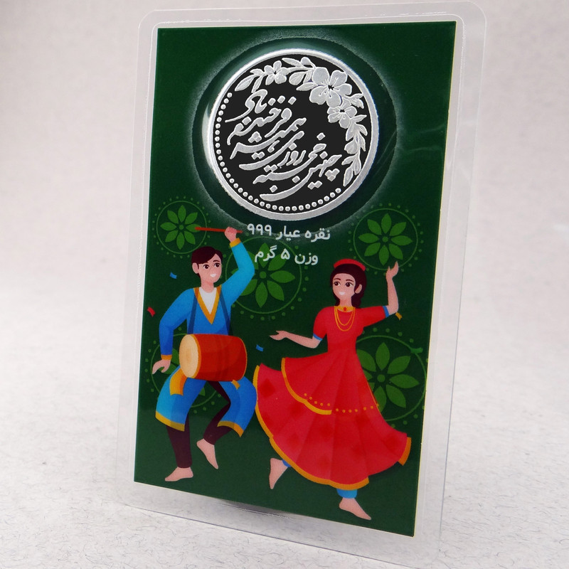 شمش نقره های آرتس مدل خجسته باد همیشه شمش نقره های آرتس مدل خجسته باد همیشه