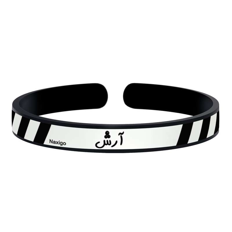 دستبند ناکسیگو طرح آرش مدل BR5730