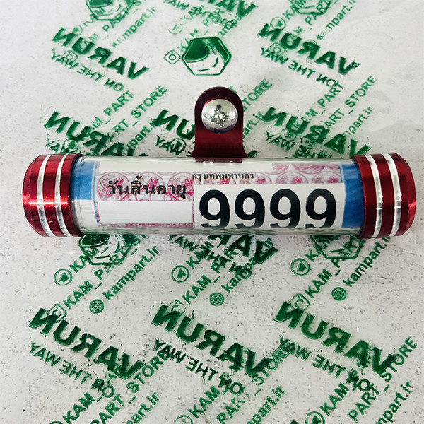 جا بیمه ای و نگهدارنده مدارک موتور سیکلت وارون مدل W-100-RD