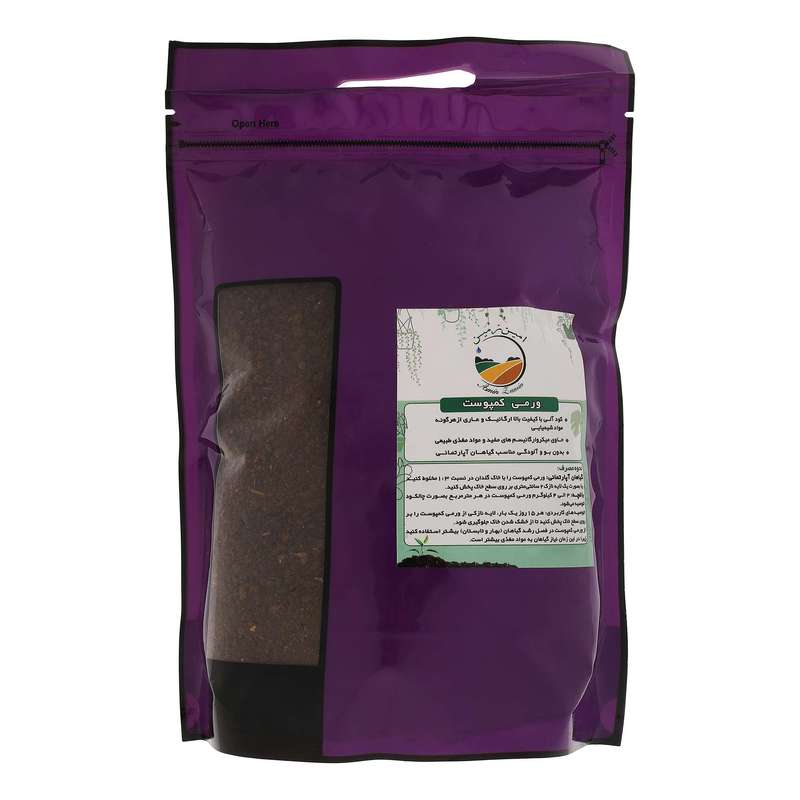 کود ورمی کمپوست امین زمین مدل P001 مقدار 1 کیلوگرم