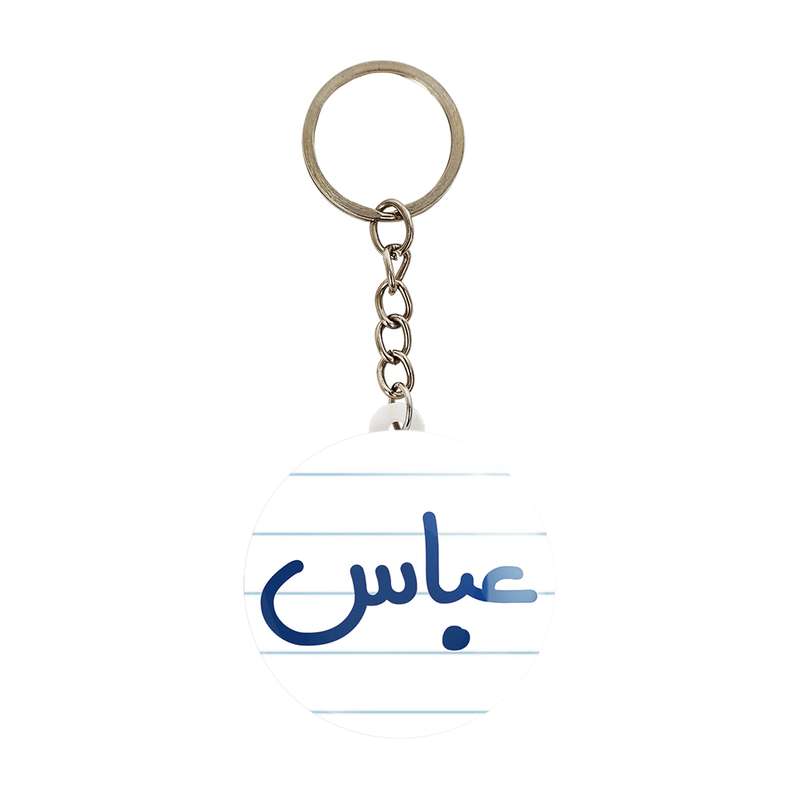 جاکلیدی خندالو مدل عباس کد 8257 جاکلیدی خندالو مدل عباس کد 8257