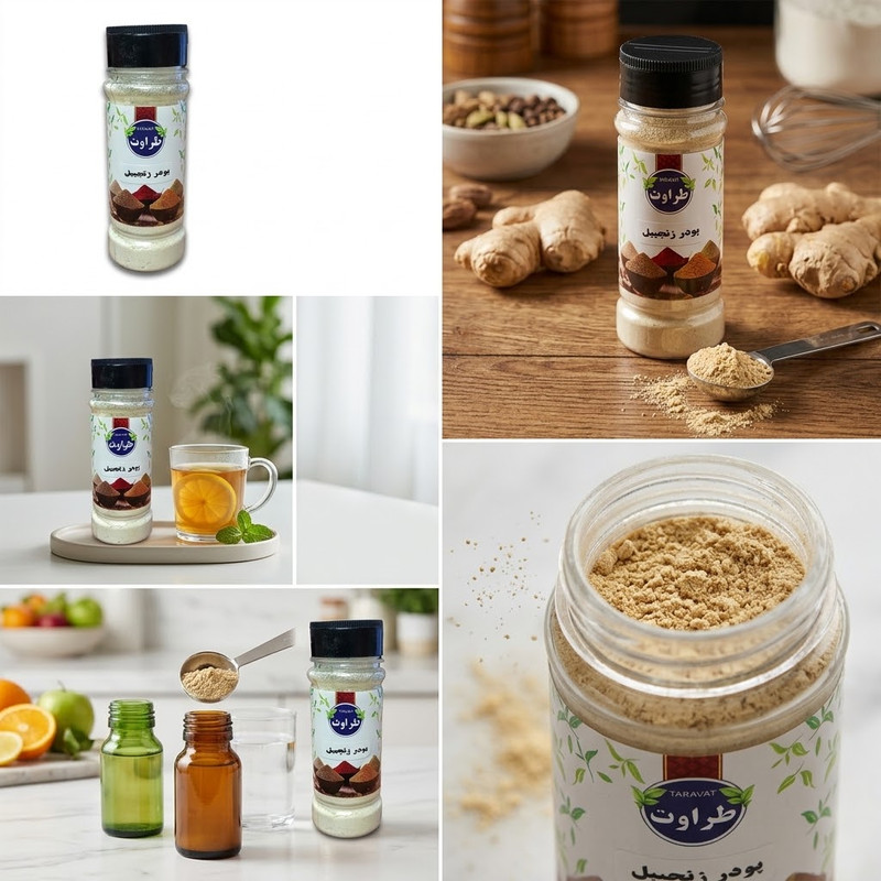 پودر زنجبیل طراوت - 50 گرم