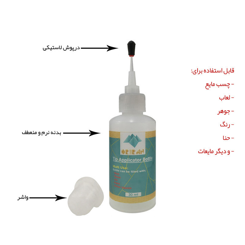 پمپ رنگ اوریران کد AP-S10 بسته 10 عددی