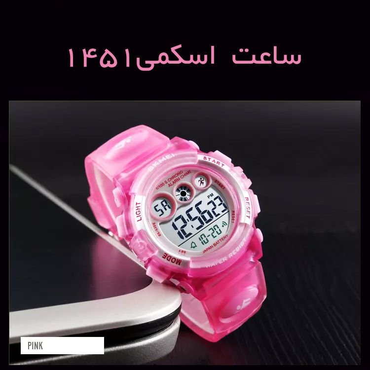 ساعت مچی دیجیتال دخترانه اسکمی مدل 1451 PK -  - 2