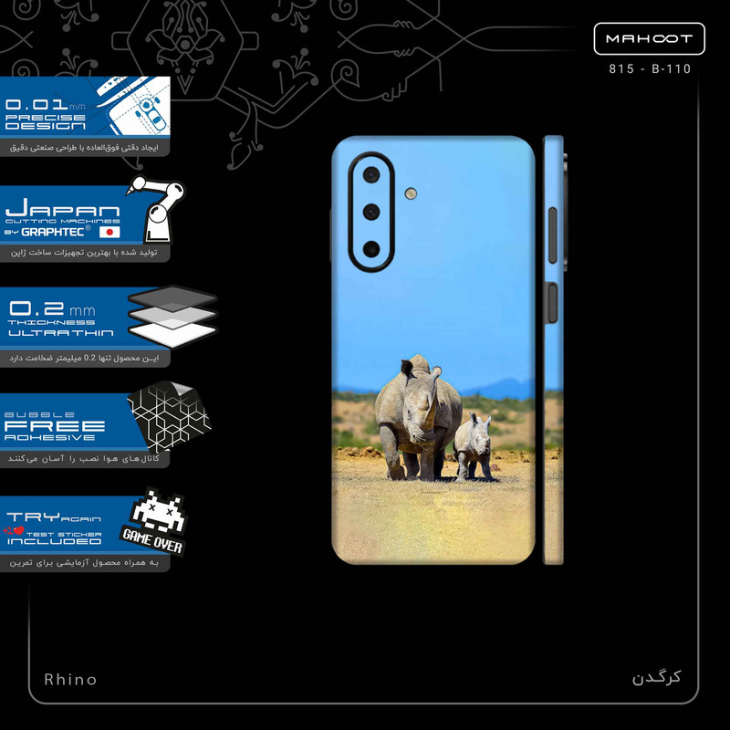 برچسب پوششی ماهوت مدل Rhino-FullSkin مناسب برای گوشی موبایل سامسونگ Galaxy A26