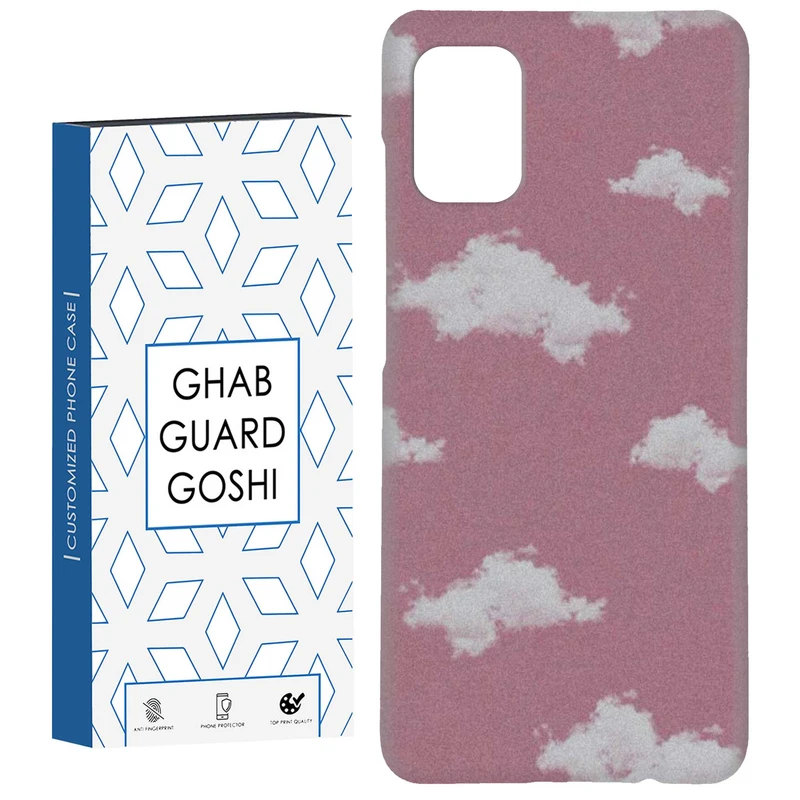 کاور قاب گارد گوشی طرح اسمان کد Dimo-845 مناسب برای گوشی موبایل سامسونگ Galaxy A51