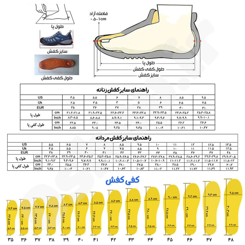 کفش کوهنوردی زنانه هامتو مدل 140503B-2