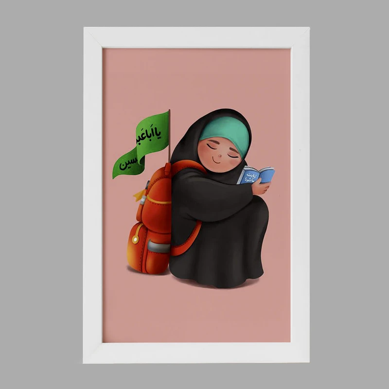 تابلو خندالو مدل محرم و اربعین کد 30004