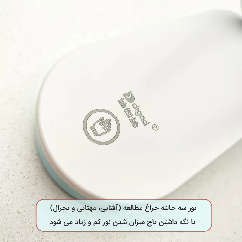 عکس شماره 5 : چراغ مطالعه شارژی مدل مولتی 3 حالته لمسی طرح تاشو جیبی کد 1936