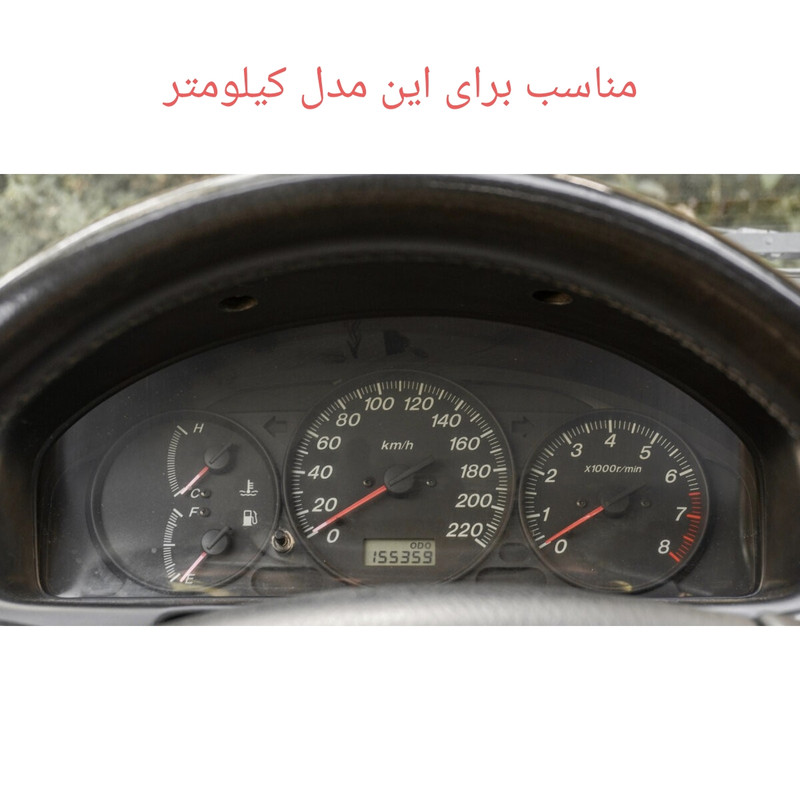 صفحه کیلومتر خودرو گاندو کد 01 مناسب برای مزدا 323