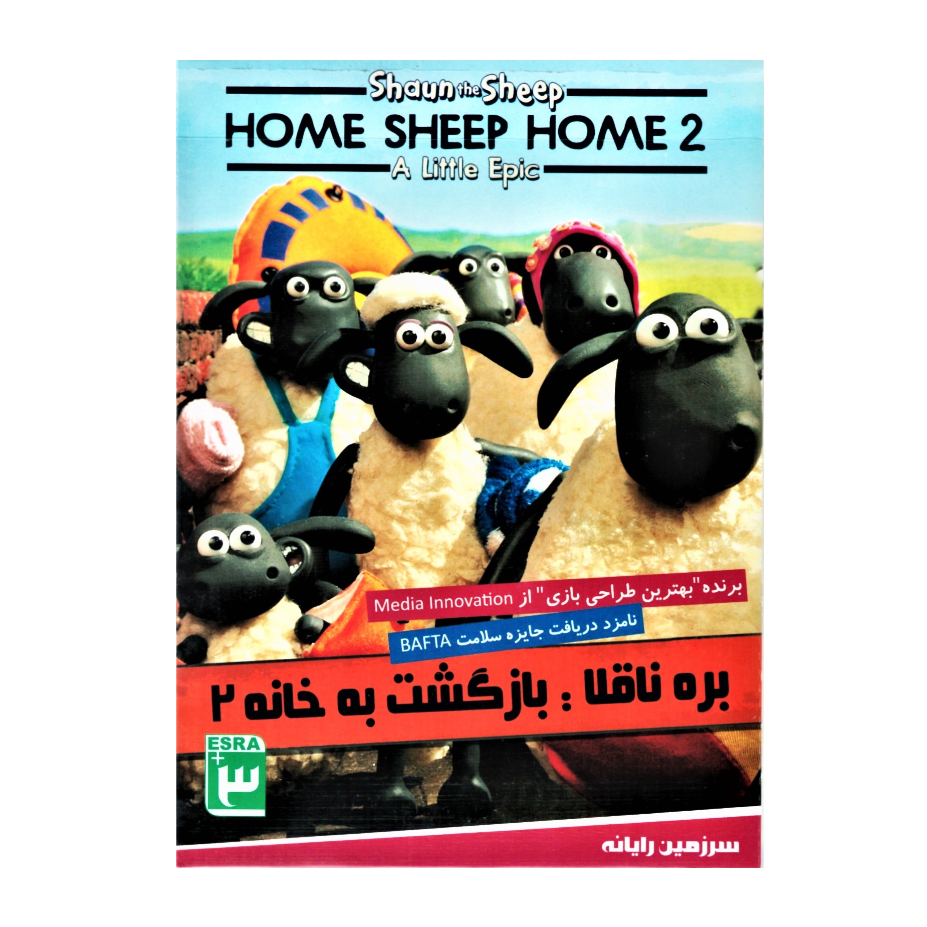 بازی Shaun The Sheep Home Sheep Home 2 A Little Epic مخصوص PC