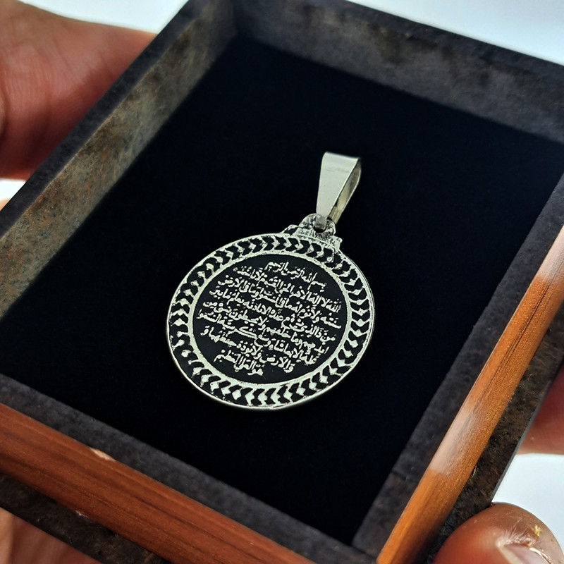 آویز گردنبند نقره زنانه ملک زیور مدل آیت الکرسی گرد کد 723 آویز گردنبند نقره زنانه ملک زیور مدل آیت الکرسی گرد کد 723