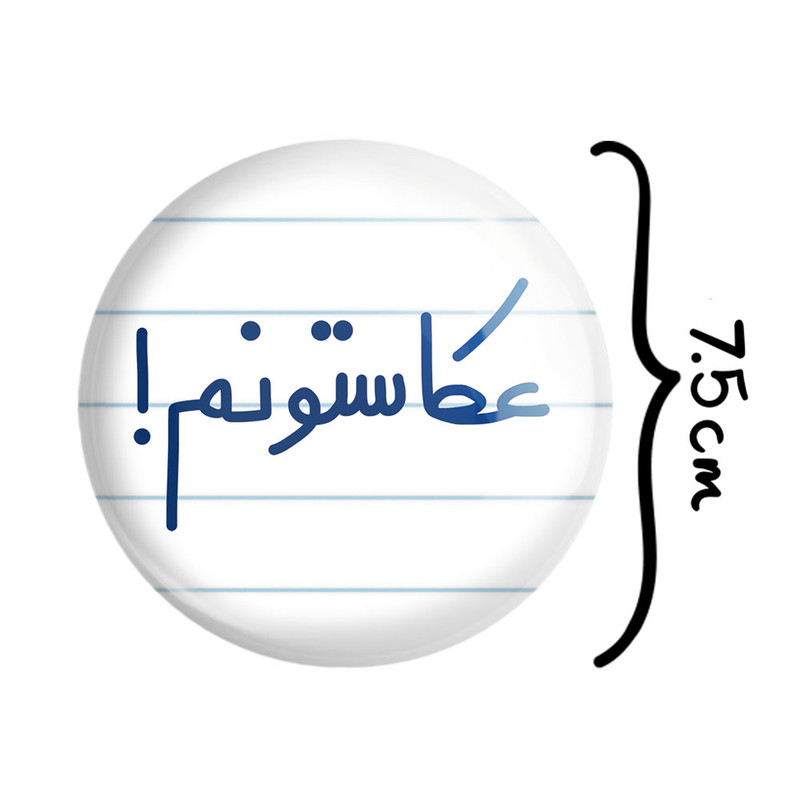 آینه جیبی خندالو مدل عکاستونم! کد 6681 آینه جیبی خندالو مدل عکاستونم! کد 6681