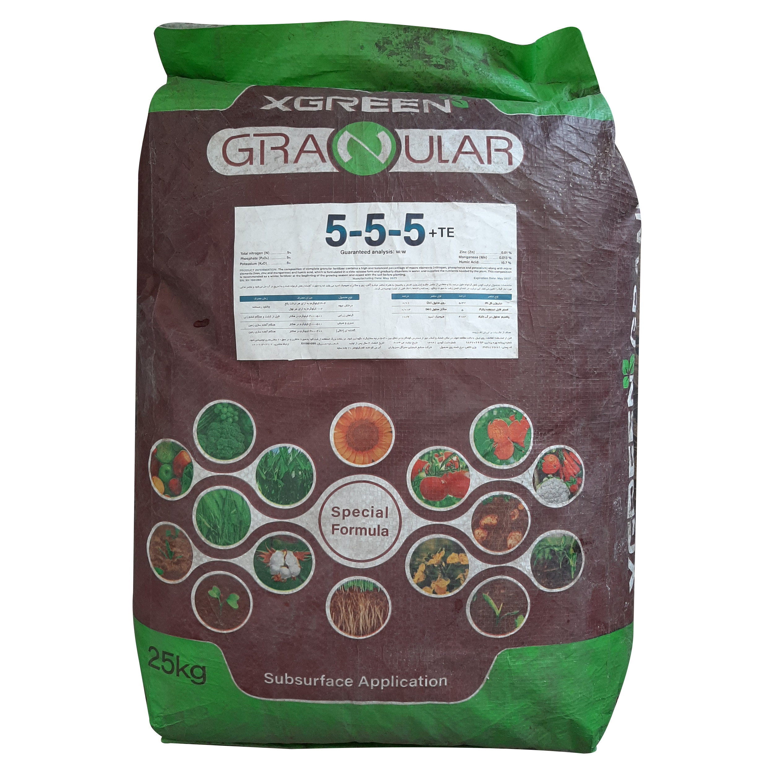 هیومیک اسید گرانول 5-5-5 ایکس گرین مدل X2 وزن 25 کیلوگرم
