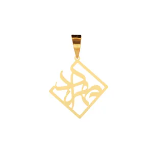 آویز گردنبند طلا 18 عیار زنانه آمانژ مدل مهرداد D11468