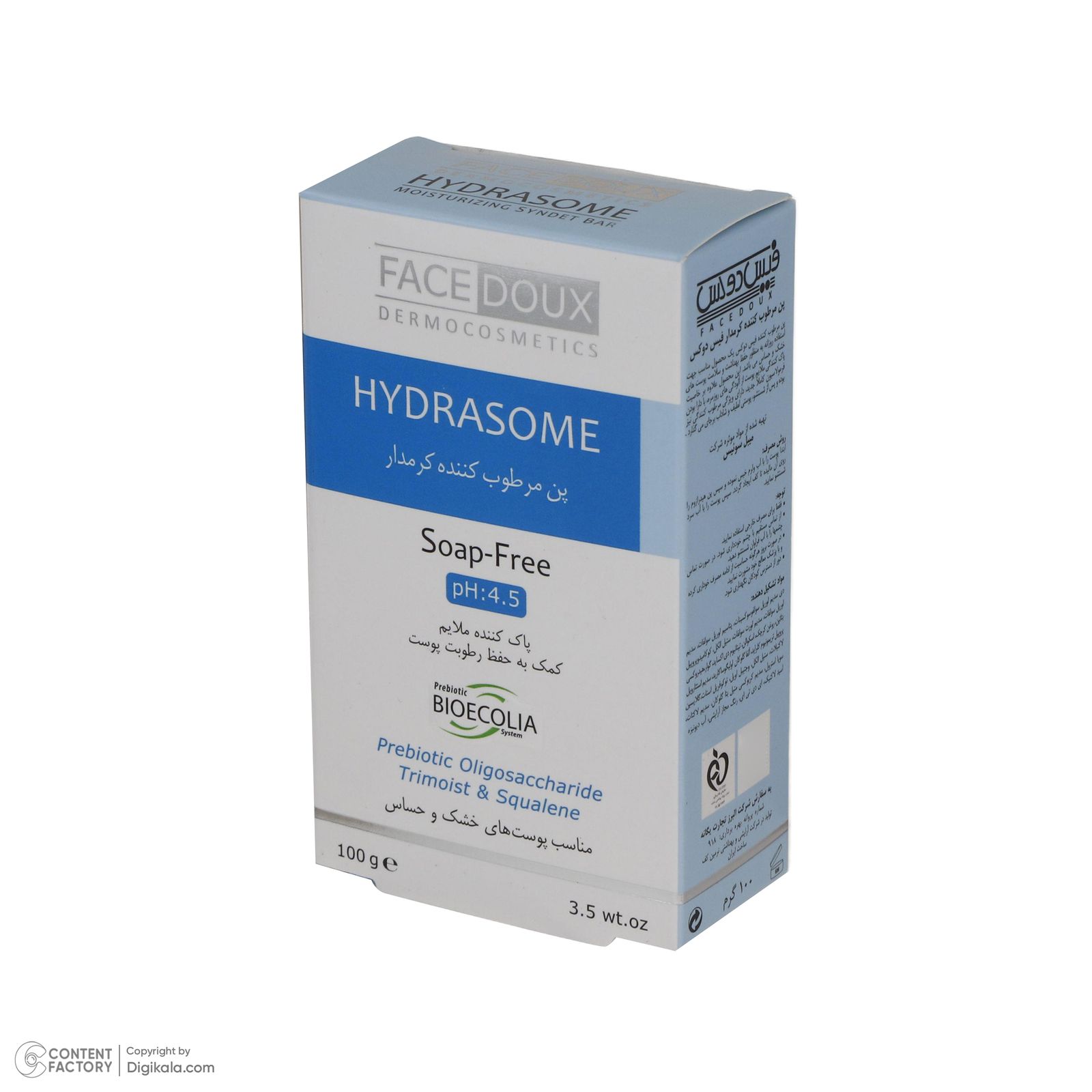 پن مرطوب کننده کرم‌دار فیس دوکس مدل HYDRASOME حجم 100میلی لیتر -  - 3