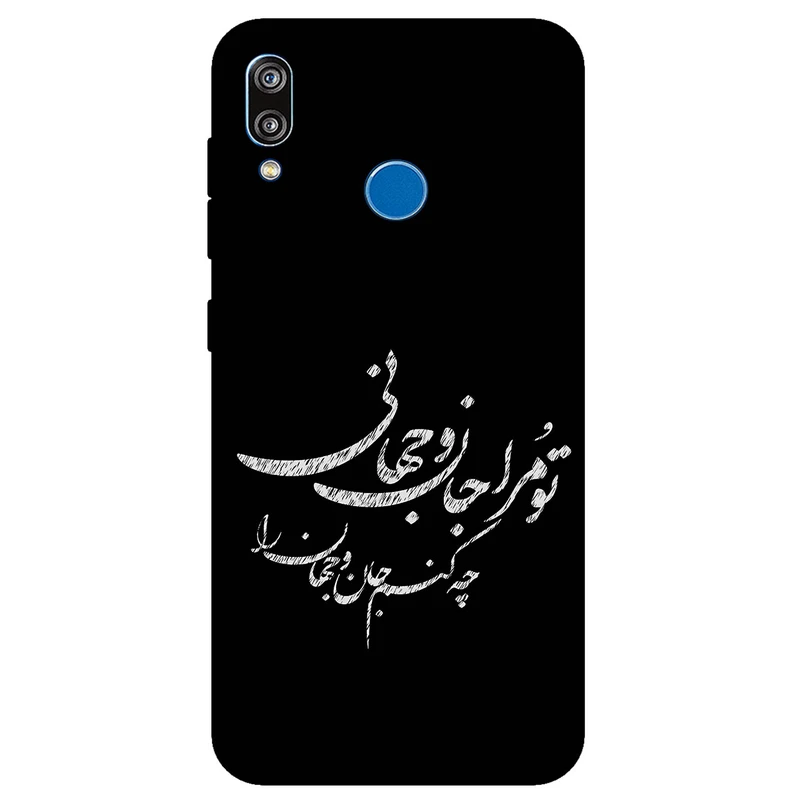 کاور مگافون طرح تایپوگرافی مدل 2388 مناسب برای گوشی موبایل شیائومی Redmi 7 / Redmi Y3