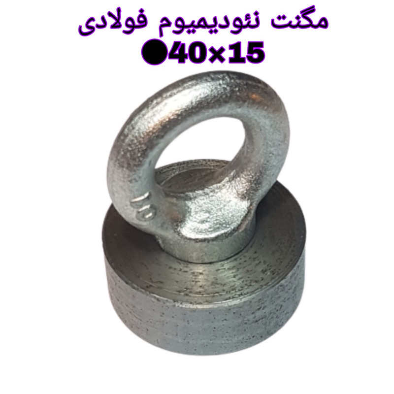 آهن ربا مدل M40-20 کد ۱۲۰۴
