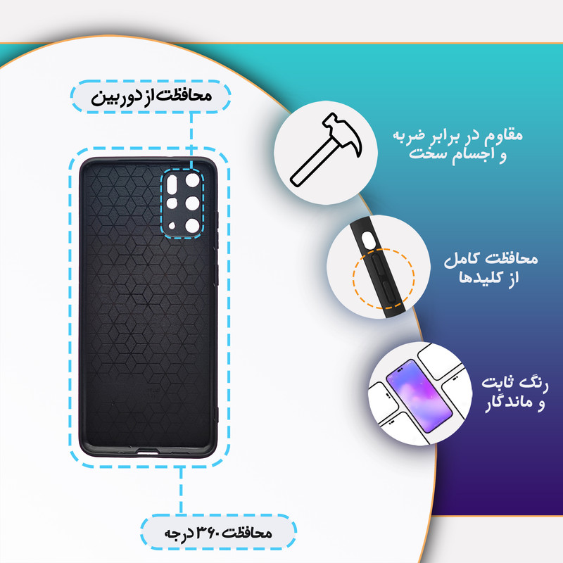 کاور گارد قاب علوی مدل Glass مناسب برای گوشی موبایل سامسونگ Galaxy S20 Plus