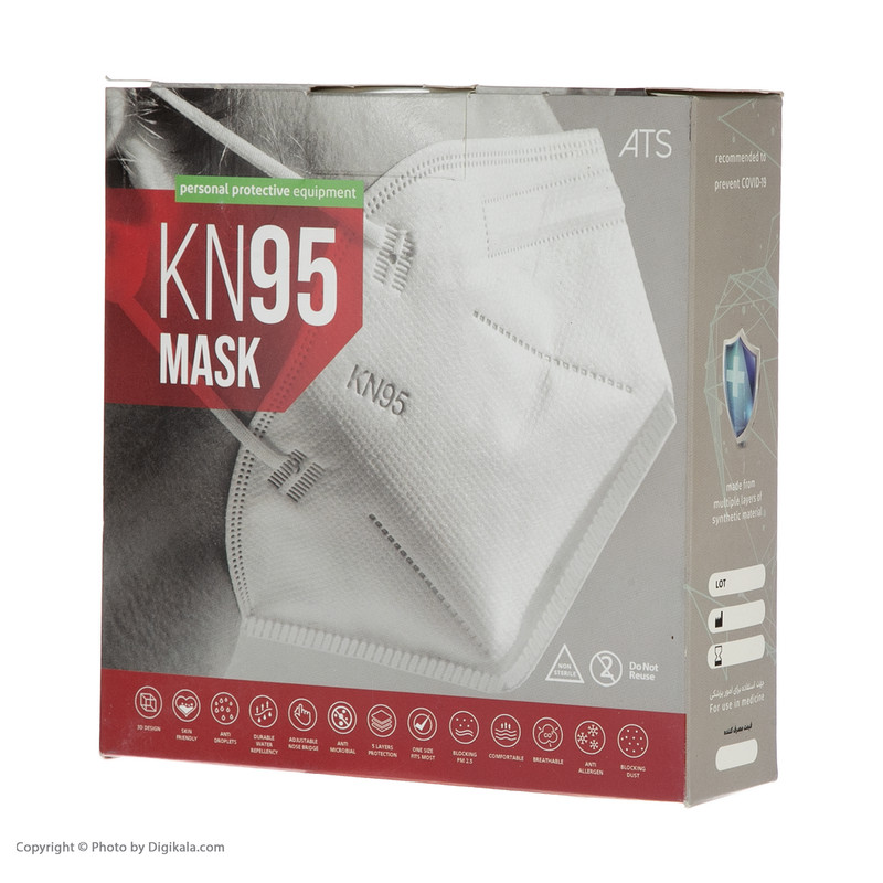 ماسک تنفسی  5 لایه اونلی یو مدل KN95 Brn-587 بسته 10 عددی