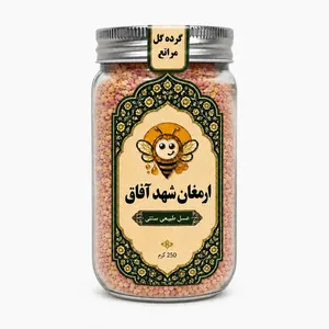 گرده گل صورتی از مراتع کوهستانی - 250 گرم