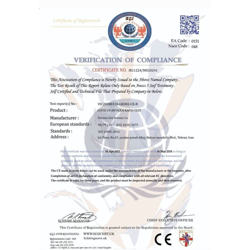 تست سریع کرونا دیابیس مدل 15min