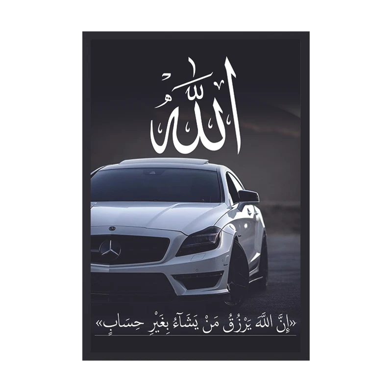تابلو وین چیتا طرح الله مدل سی ال اس 1 فریم مشکی