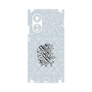 MAHOOT Nastaliq_4-FullSkin Cover Sticker for Oppo A78 4G