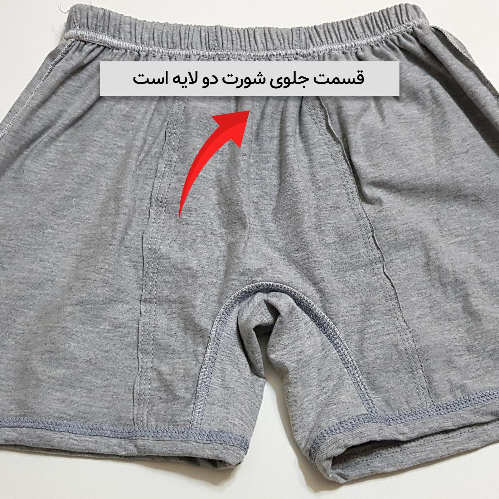 شورت مردانه ماییلدا مدل پادار پنبه ای ملانژ کد 4702 رنگ ملانژ -  - 7