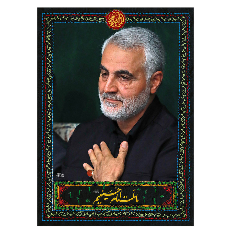 پرچم طرح حاج قاسم سلیمانی مدل نوشته ی ما ملت امام حسینیم کد 299D 