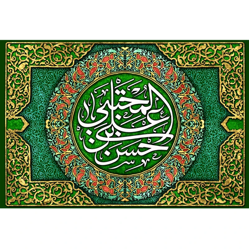تابلو شاسی مدل حسن بن علی مجتبی کد T4527