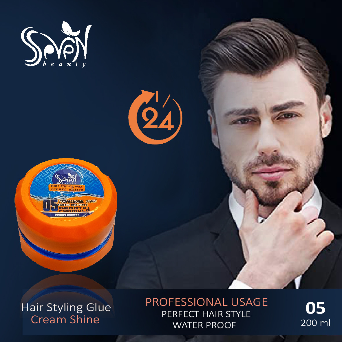 واکس مو اس سون بیوتی مدل Shine 05 حجم 200 میلی لیتر واکس مو اس سون بیوتی مدل Shine 05 حجم 200 میلی لیتر