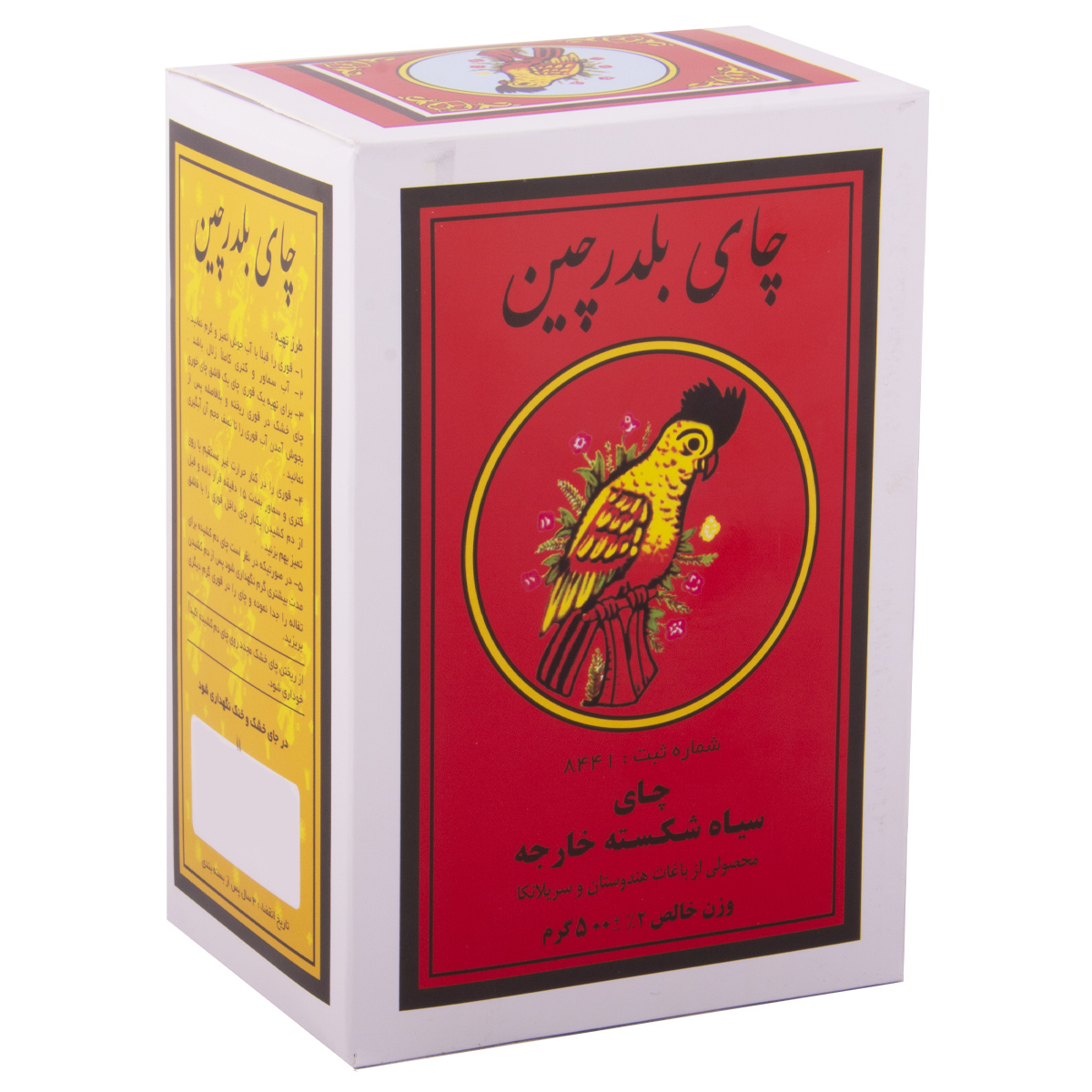 چای سیاه شکسته خارجه بلدرچین - 500 گرم