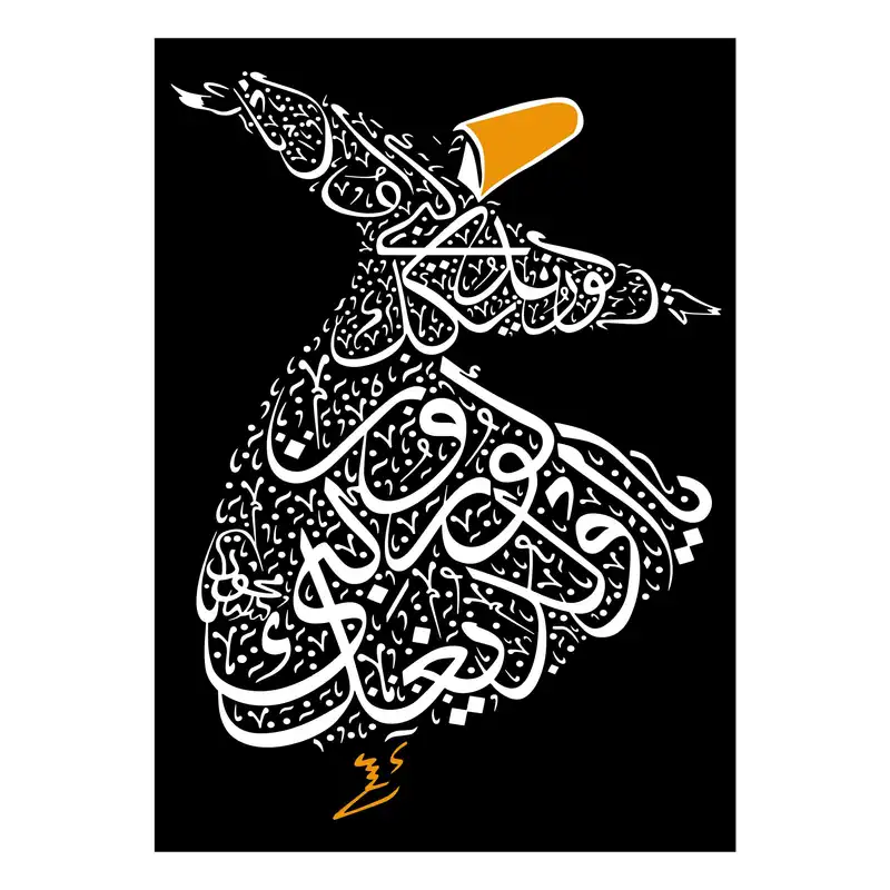 بسته رنگ آمیزی رنگانا طرح سماع صوفی کد RA144 بسته 10 عددی