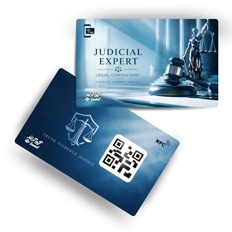 تگ کارتی NFC مدل کارت ویزیت الکترونیکی طرح کارشناس رسمی دادگستری