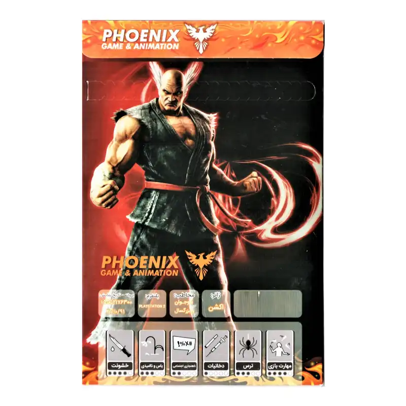 بازی Tekken 5 مخصوص PS2