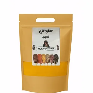 زردچوبه خاتون - 200 گرم