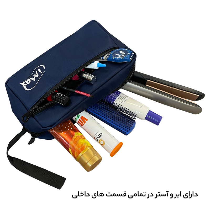 کیف لوازم شخصی آیمکس کد MAX03