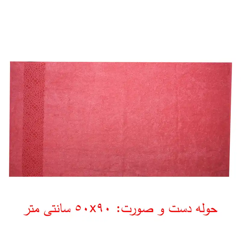 سرویس حوله پالتویی 6 تکه رسینا مدل Boutigue